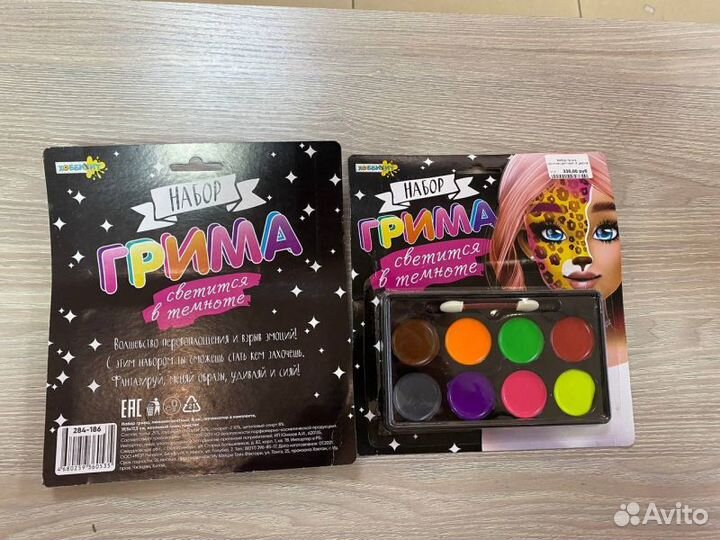 Набор грима, люминесцентный, 8 цветов