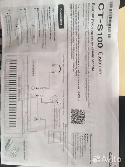 Цифровое пианино casio