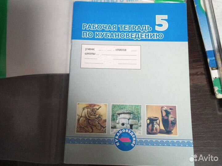 Атласы, контурные карты, рабочие тетради 5-8 класс