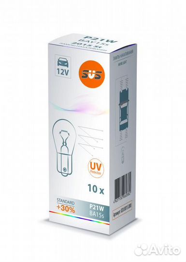 SVS 0200015000 Лампы автомобильные
