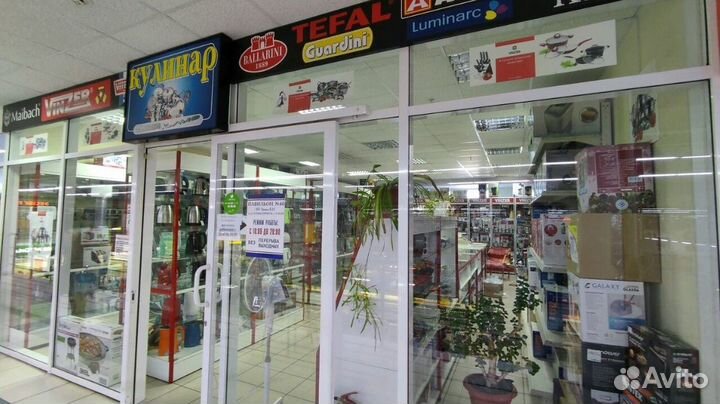 Миксер Bosch MFQ 3030