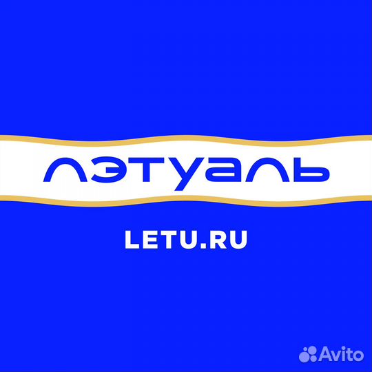 Продавец-консультант лэтуаль (трк мега парнас)