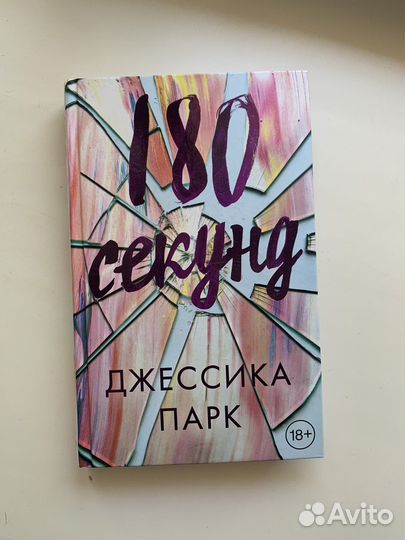 Ася Лавринович 
