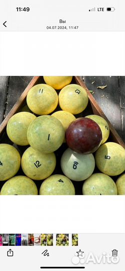 Шары для бильярда СССР