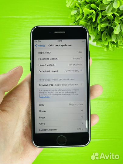 iPhone 7 32gb Матовый черный»