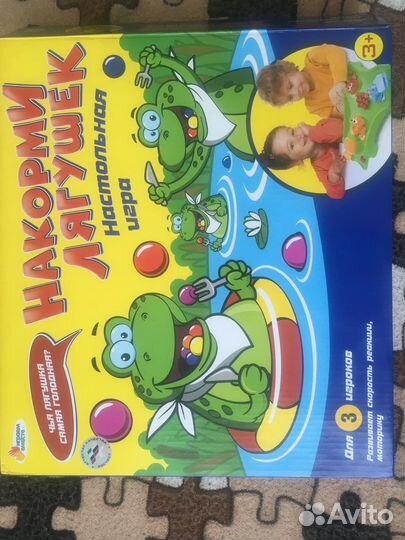 Настольная игра Накорми лягушек