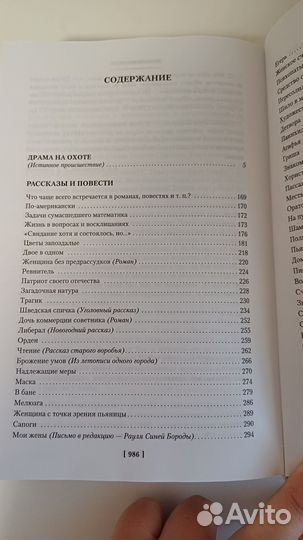 Азбука большие книги