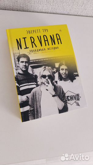 Книга nirvana Правдивая история