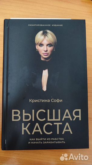 Книги по саморазвитию