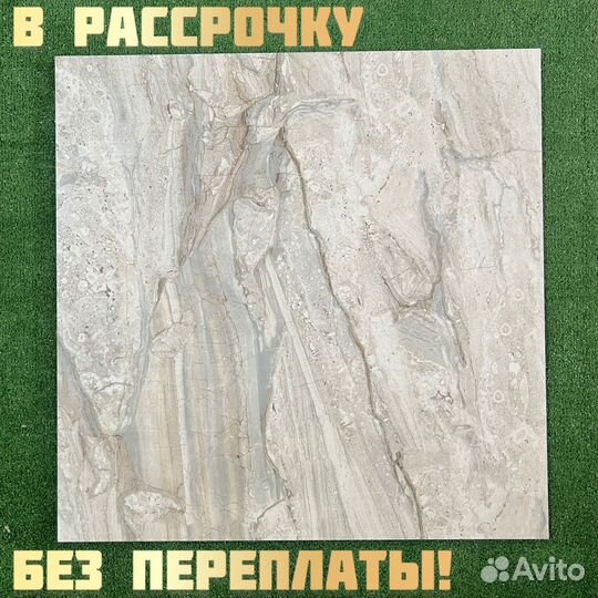 Керамогранит глянцевый
