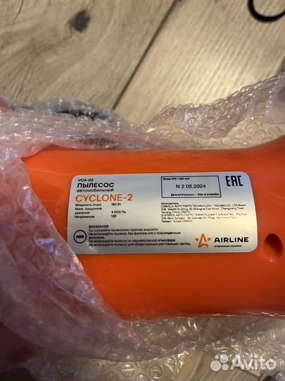 Пылесос автомобильный Cyclone 2