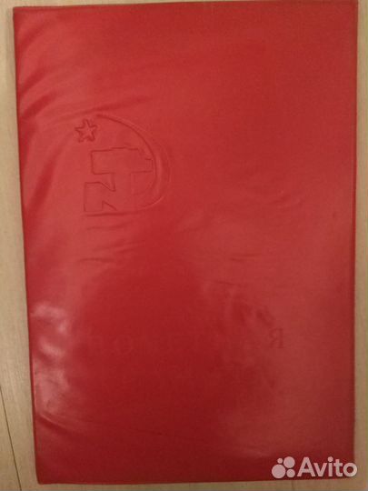 Папка адресная поздравительная СССР