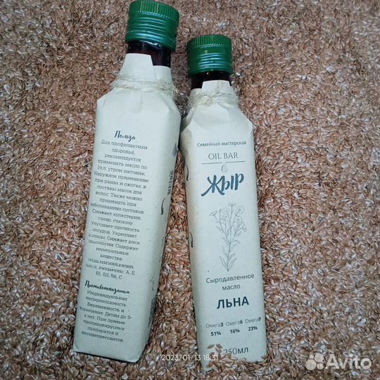 Льняное масло холодного отжима