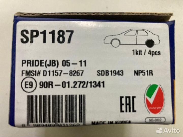 Тормозные колодки задние Hyundai/Kia