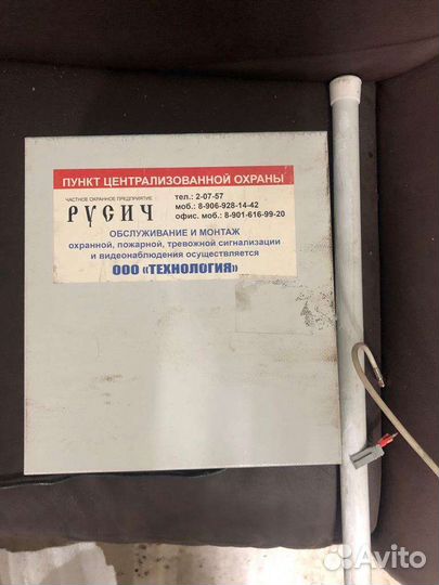 Ппкоп цербер 4r прибор приемно-контрольный