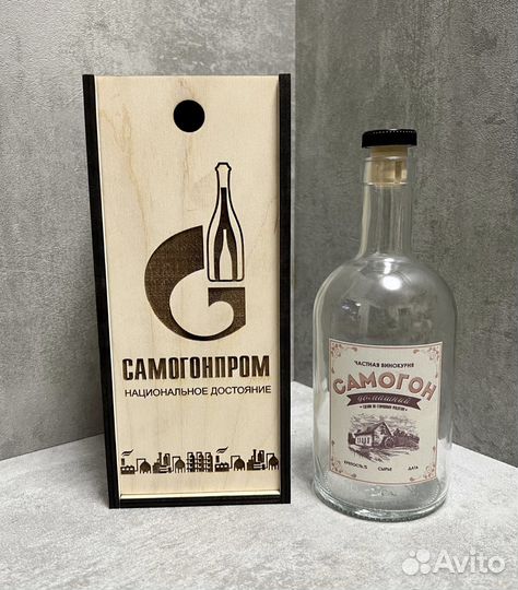 Коробка с бутылкой для самогона