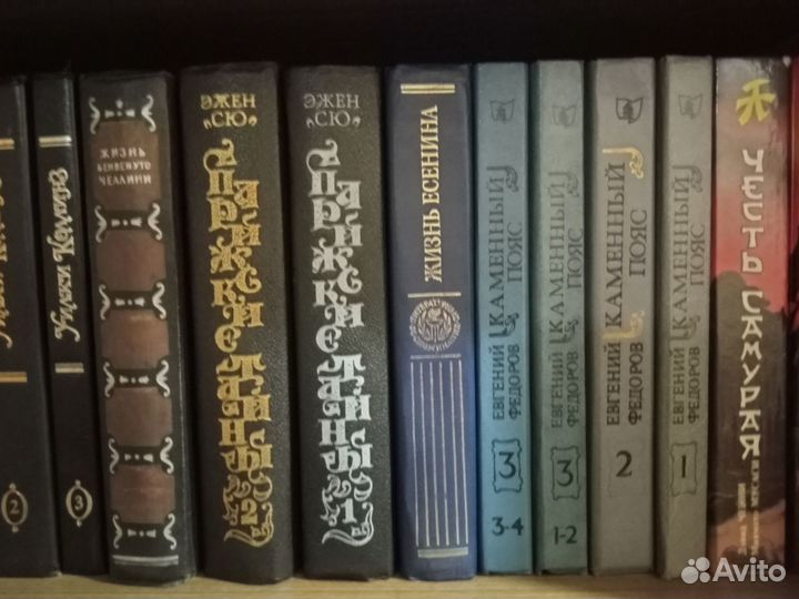 Собрания сочинений