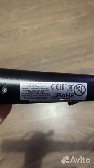 Щипцы для завивки волос