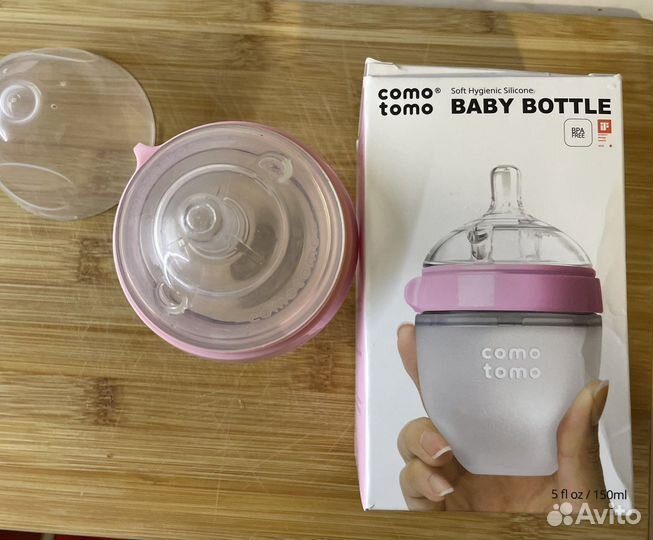 Бутылочка comotomo 150ml