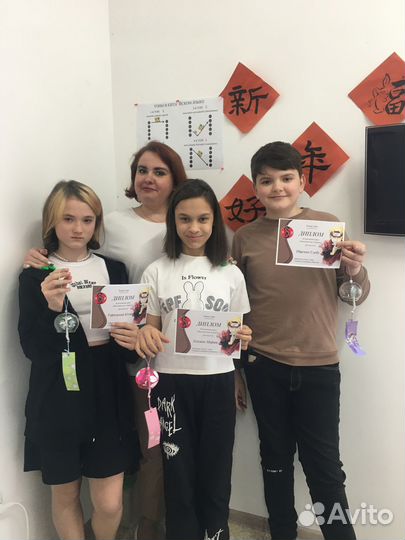 Японский язык