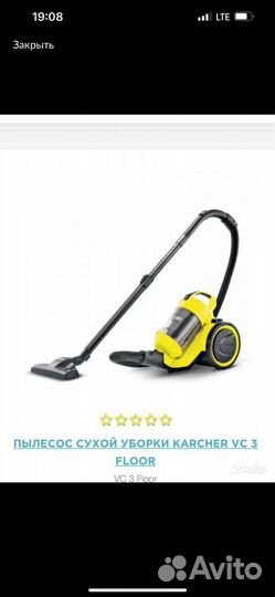 Пылесос karcher