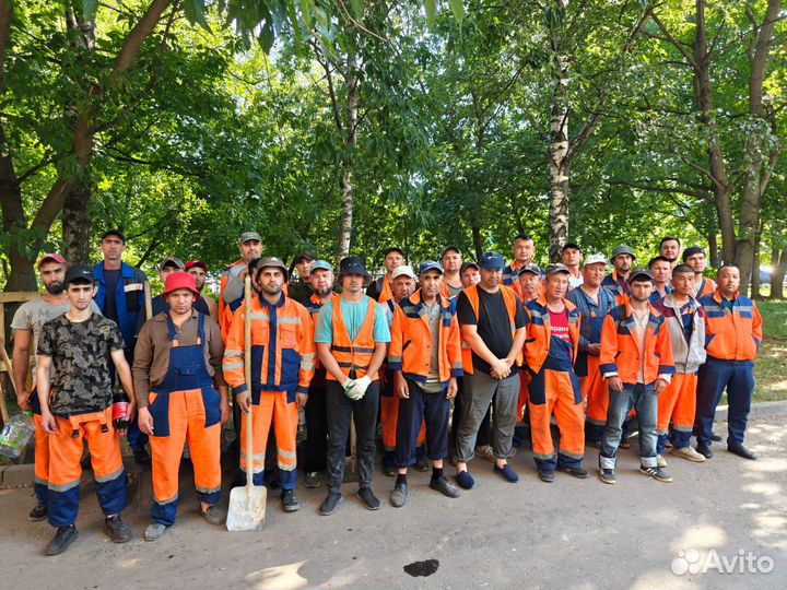 Разнорабочий