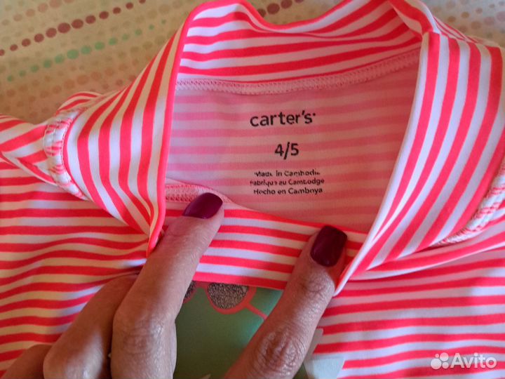 Пляжный комплект