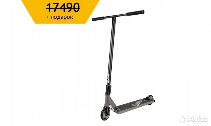 Новый трюковой самокат тт Goliath с большим рулей
