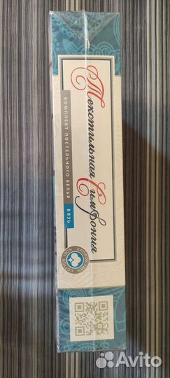 Белье постельное 1.5 новое