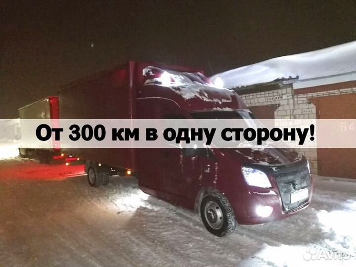 Грузоперевозки газель межгород в Санкт-Петербург