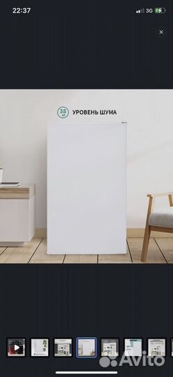 Мини холодильник