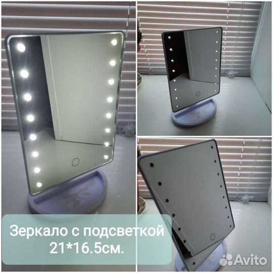 Зеркало с подсветкой