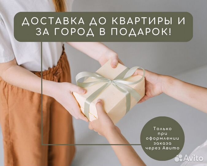 Кухонный гарнитур c доставкой