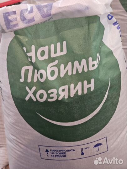 Корма для сельскохозяйственных животных