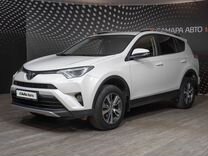 Toyota RAV4 2.0 CVT, 2016, 130 000 км, с пробегом, цена 2 396 000 руб.