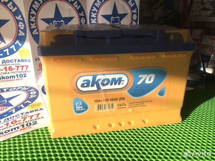 Аккумулятор 70 ампер 720 A Renault