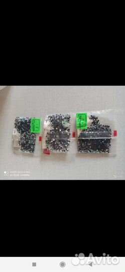 Швейная фурнитура