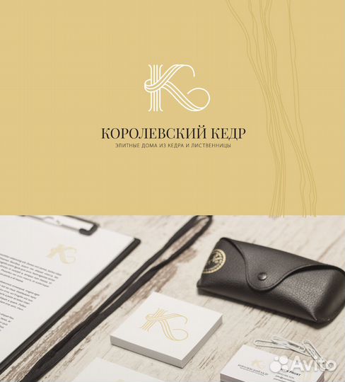 Разработка сайтов