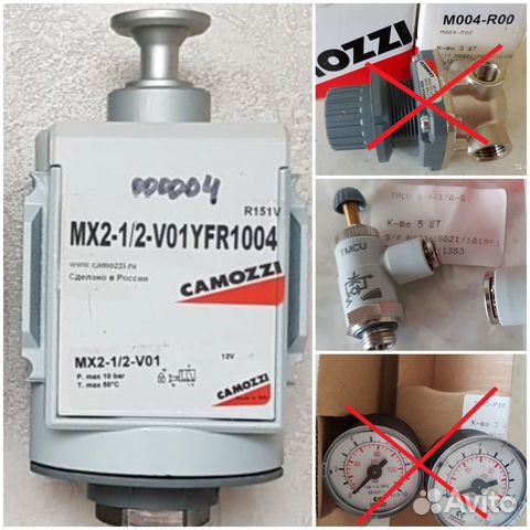 Клапан безопасности Camozzi, фитинги,тройники