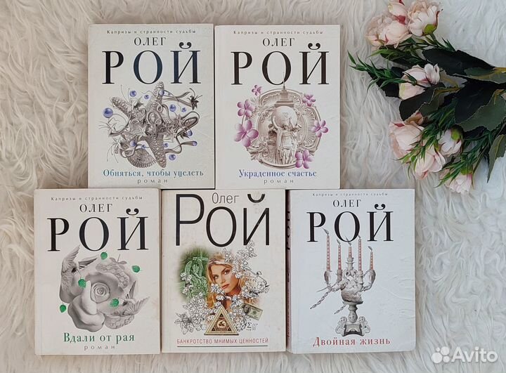 Книги На любой вкус В хорошем состоянии