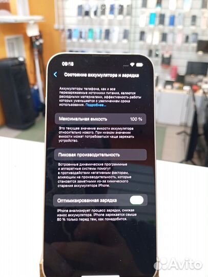 iPhone 13, 128 ГБ