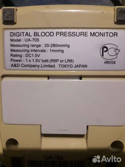 Тонометр автоматический бу япония