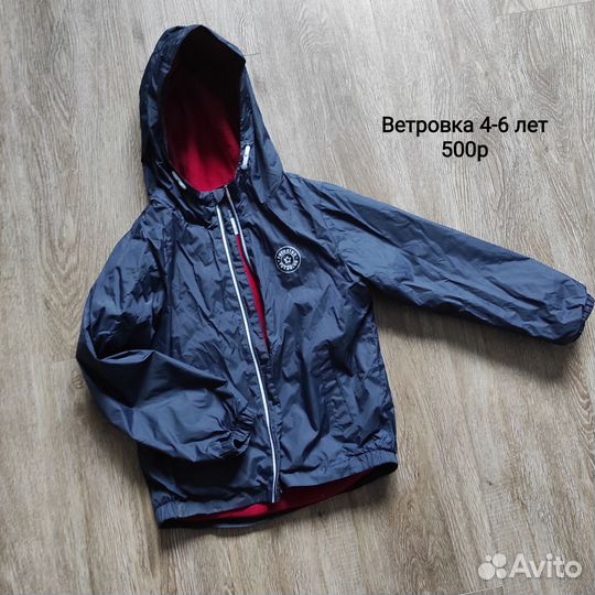 Детская одежда