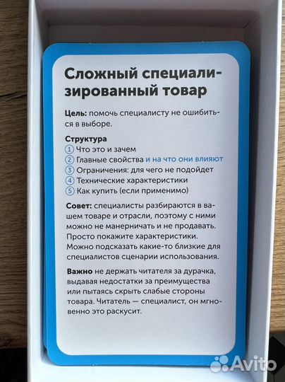 Шаблоны текста для бизнеса