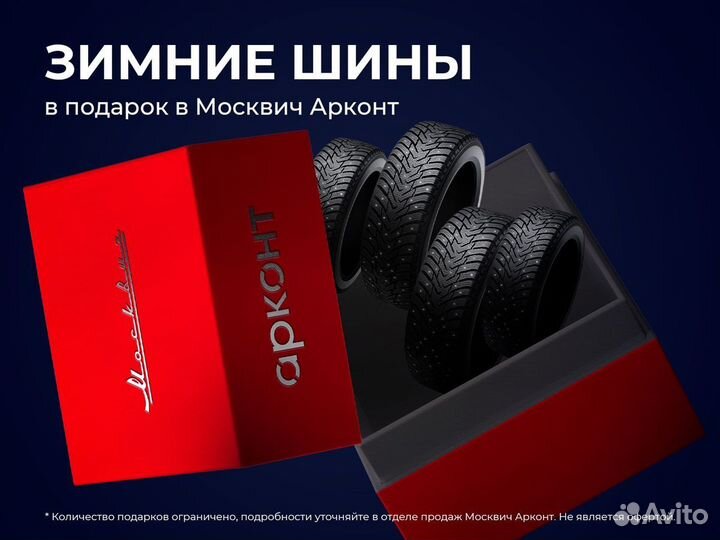 Москвич 3 1.5 CVT, 2024