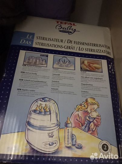 Стерилизатор Tefal baby
