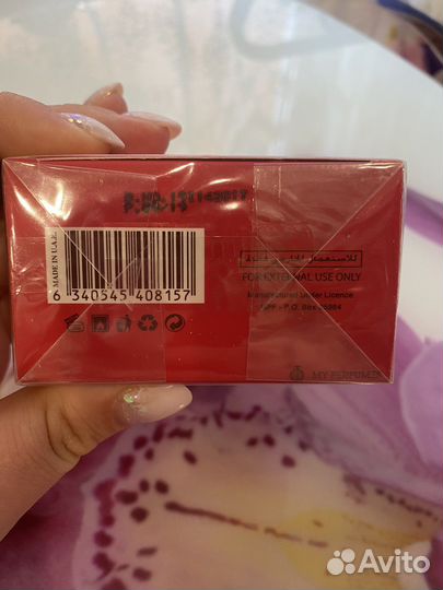 Парфюмерия оригинал эмираты