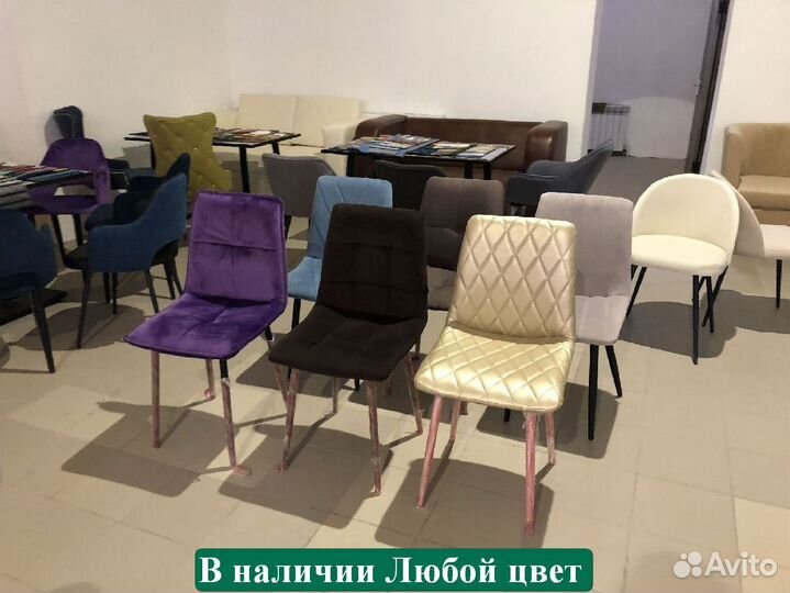 Стул для кафе Любой цвет