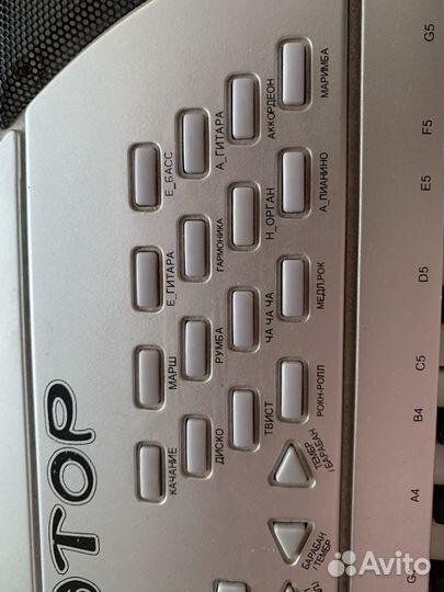 Детский синтезатор с микрофоном