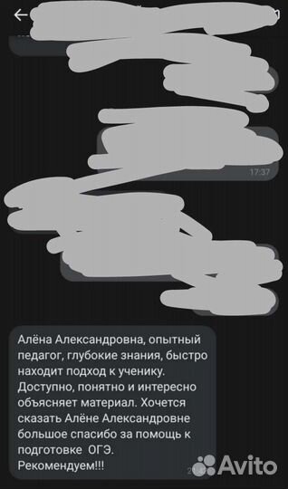 Репетитор по истории и обществознанию